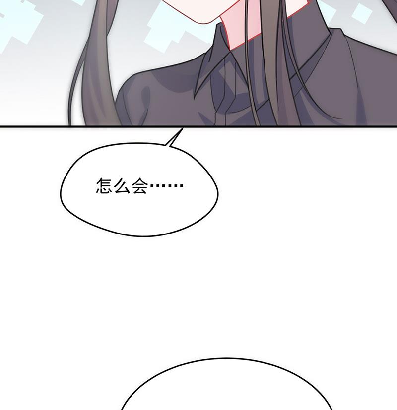 《惹上首席BOSS之千金归来》放过你自己 第36页