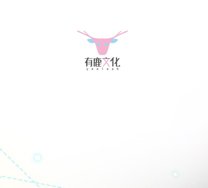 《惹上首席BOSS之千金归来》放过你自己 第3页