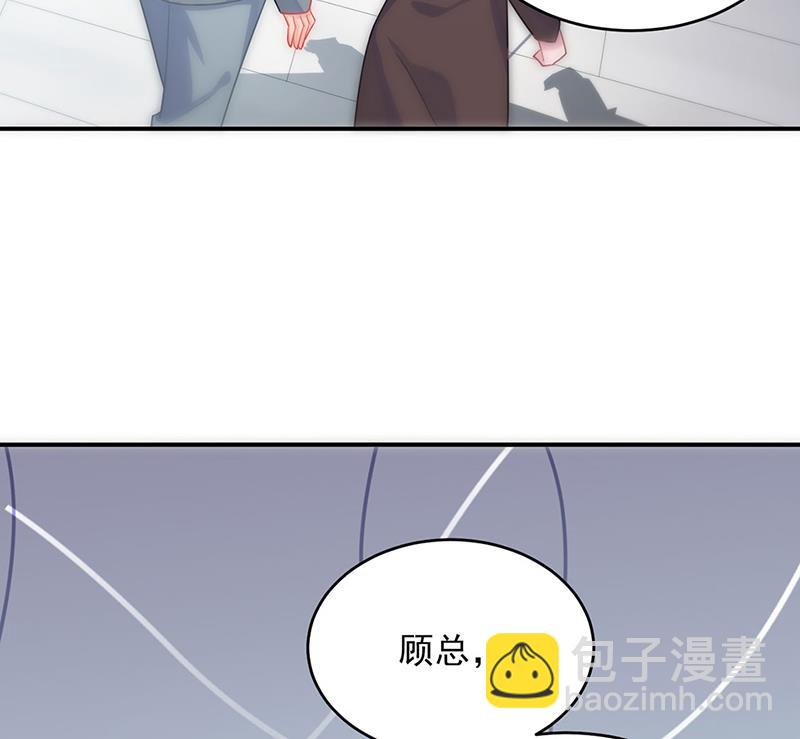 《惹上首席BOSS之千金归来》放过你自己 第50页