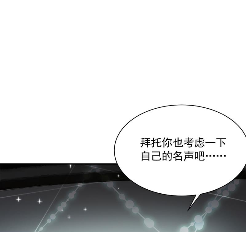 《惹上首席BOSS之千金归来》戒指 第10页