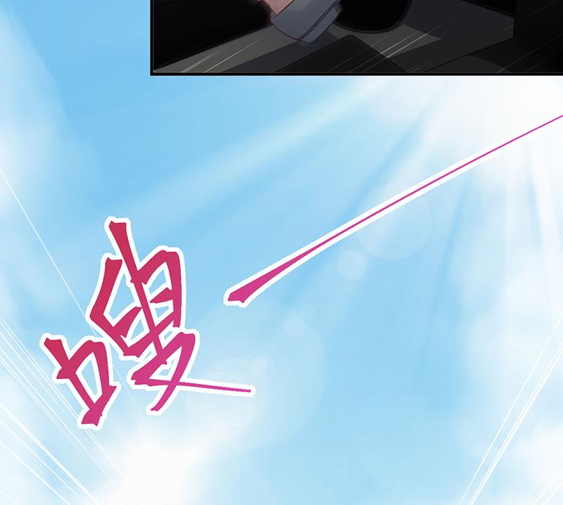《惹上首席BOSS之千金归来》戒指 第24页
