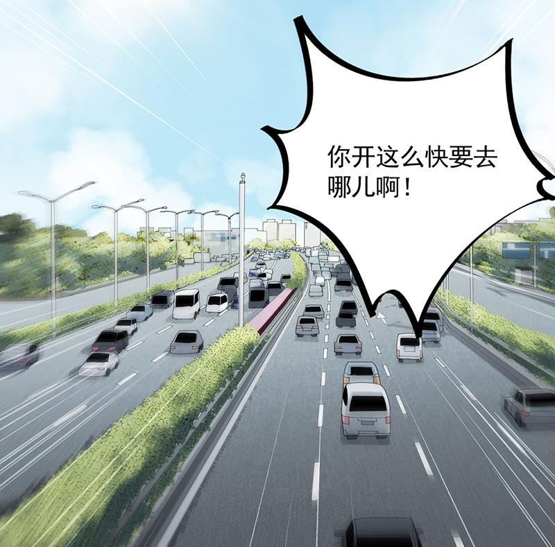 《惹上首席BOSS之千金归来》戒指 第25页