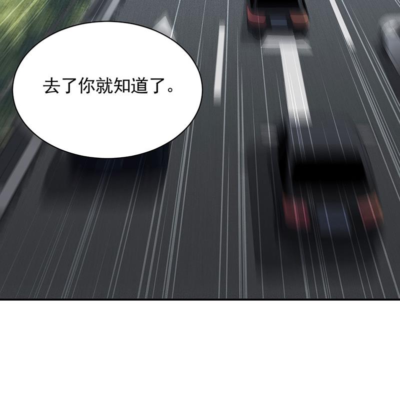 《惹上首席BOSS之千金归来》戒指 第26页