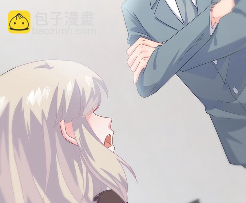 《惹上首席BOSS之千金归来》戒指 第39页