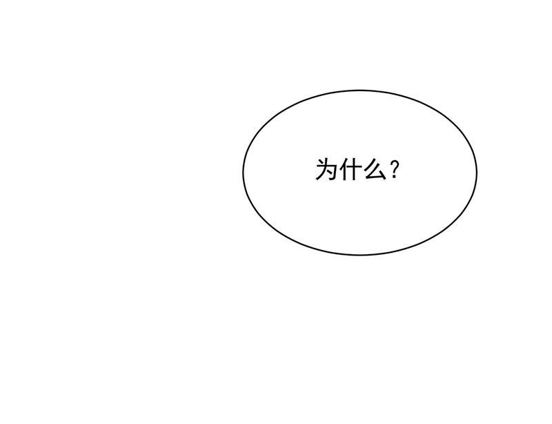 《惹上首席BOSS之千金归来》戒指 第3页