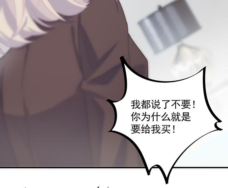 《惹上首席BOSS之千金归来》戒指 第40页