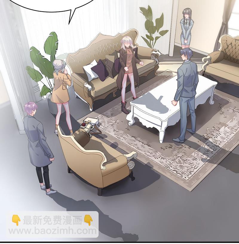 《惹上首席BOSS之千金归来》戒指 第46页