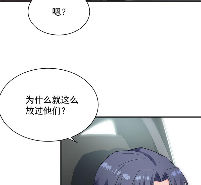 《惹上首席BOSS之千金归来》戒指 第5页