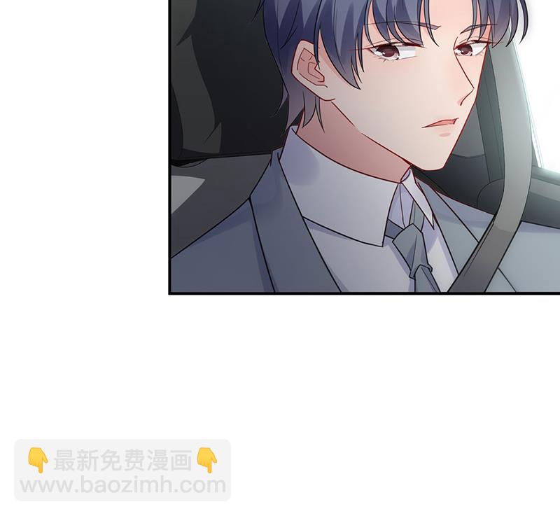 《惹上首席BOSS之千金归来》戒指 第6页