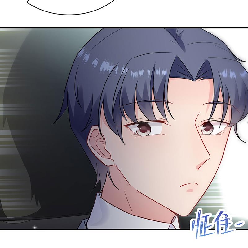 《惹上首席BOSS之千金归来》戒指 第9页