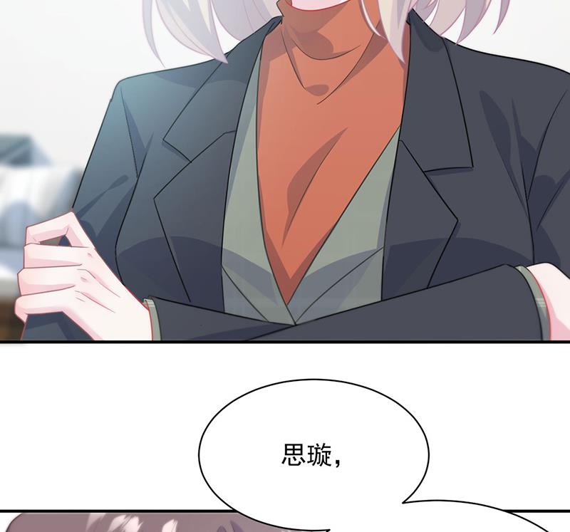 《惹上首席BOSS之千金归来》116 第28页