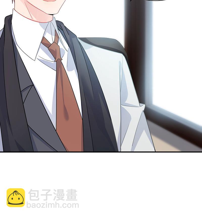 《惹上首席BOSS之千金归来》116 第32页