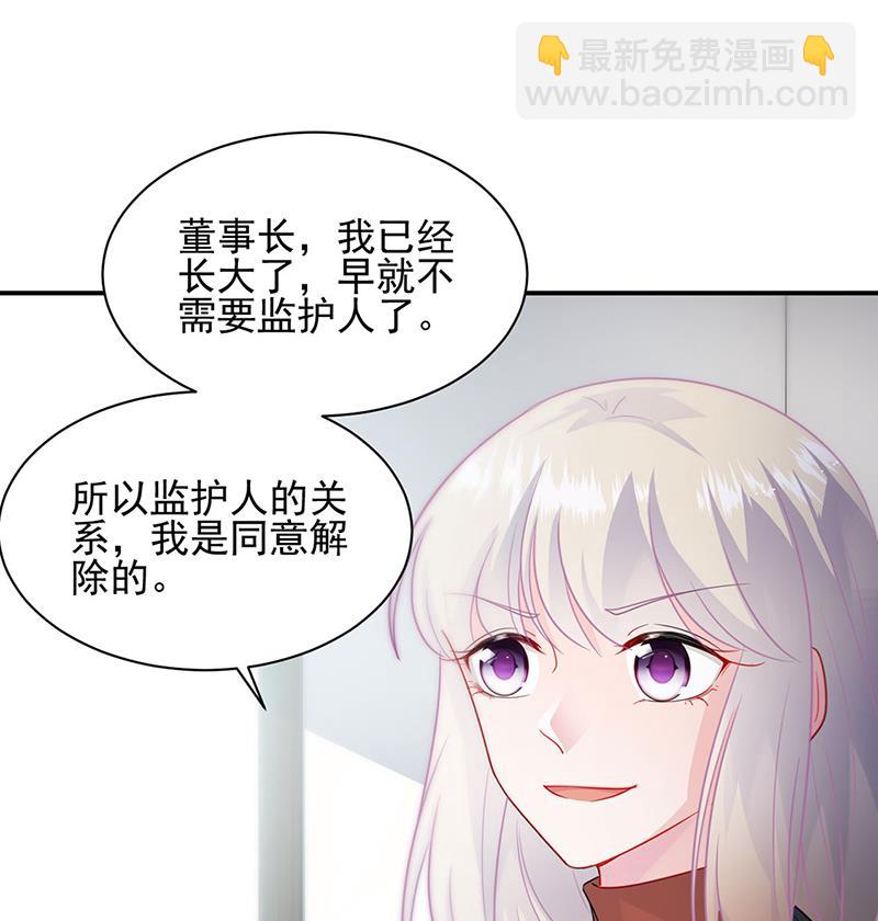 《惹上首席BOSS之千金归来》116 第36页