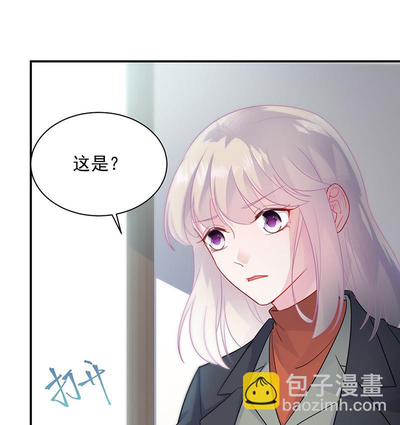 《惹上首席BOSS之千金归来》116 第42页