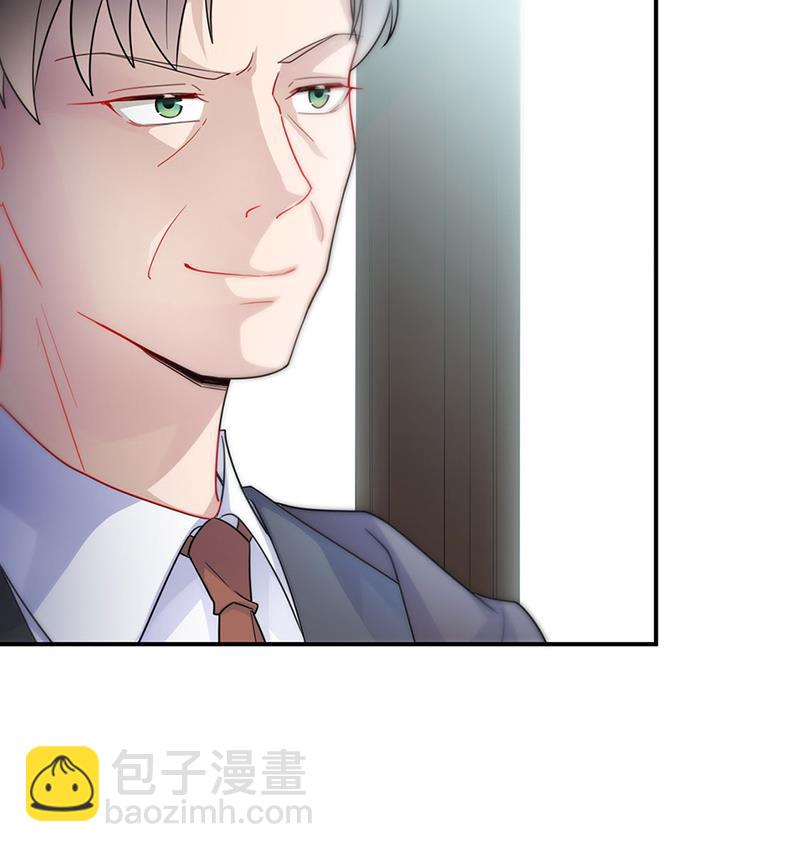 《惹上首席BOSS之千金归来》116 第44页