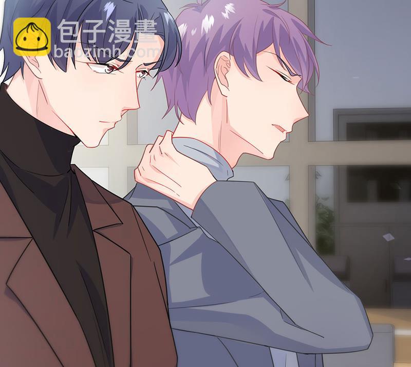 《惹上首席BOSS之千金归来》116 第9页