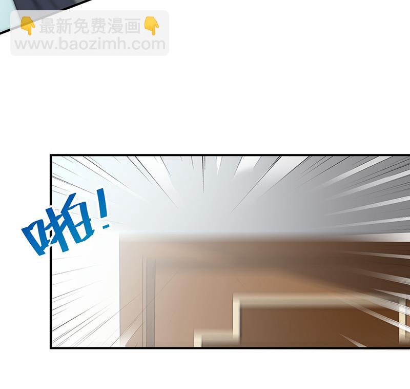 《惹上首席BOSS之千金归来》119 第16页