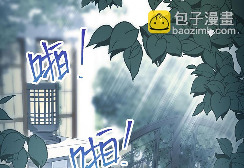 《惹上首席BOSS之千金归来》118 第29页