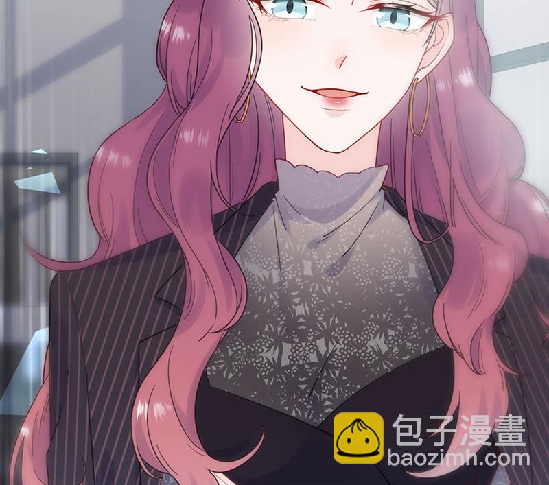 《惹上首席BOSS之千金归来》118 第5页