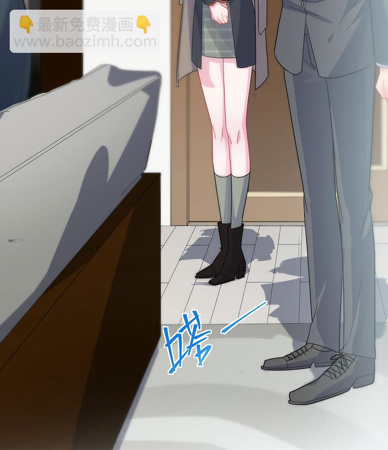《惹上首席BOSS之千金归来》117 第25页