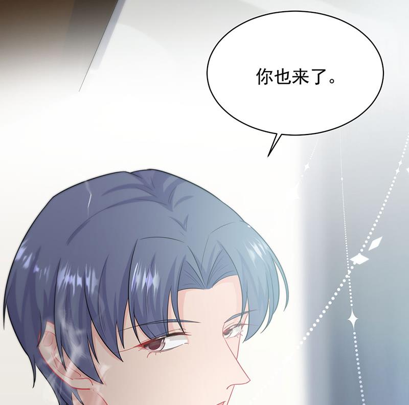 《惹上首席BOSS之千金归来》117 第26页