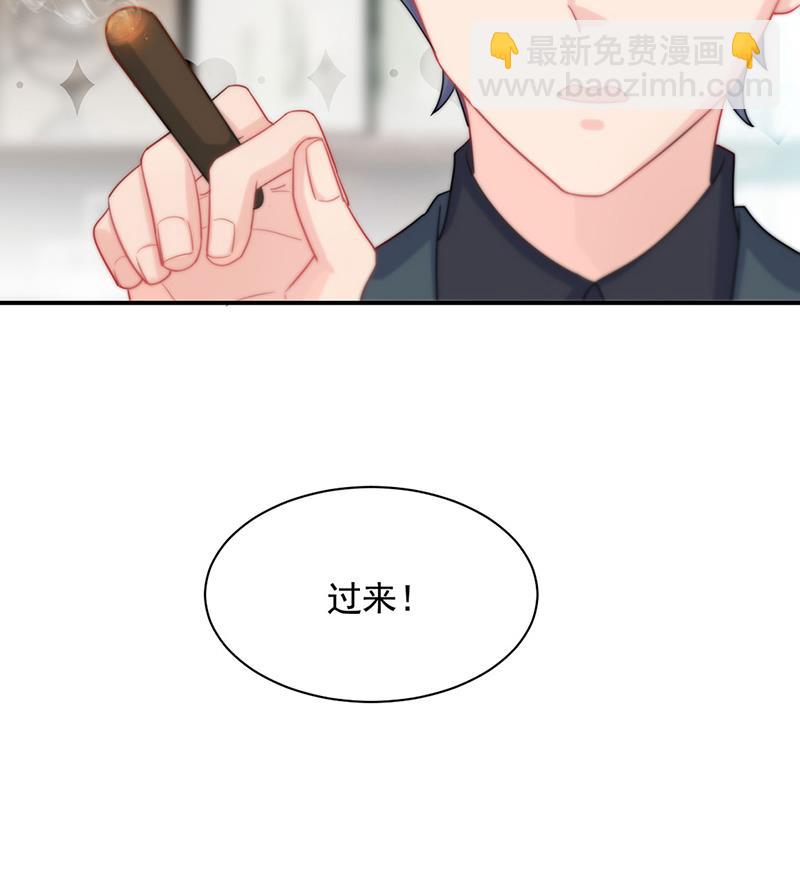 《惹上首席BOSS之千金归来》117 第31页