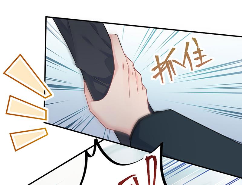 《惹上首席BOSS之千金归来》117 第35页