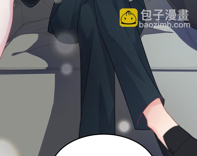 《惹上首席BOSS之千金归来》117 第40页