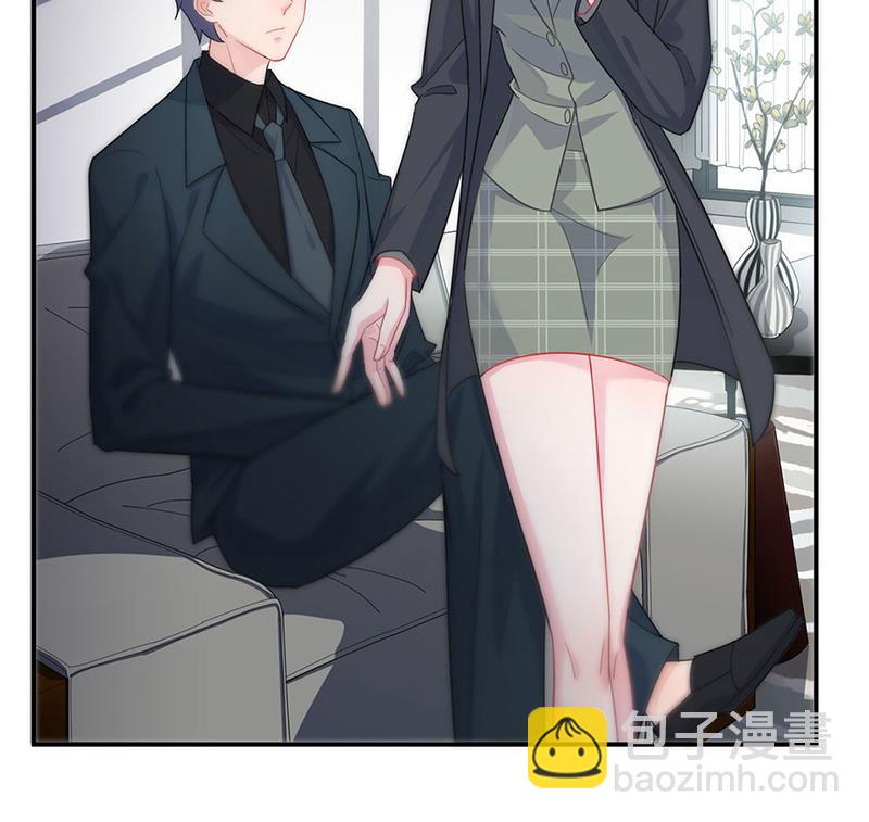 《惹上首席BOSS之千金归来》117 第46页