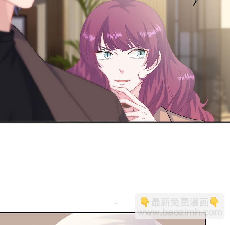 《惹上首席BOSS之千金归来》123 第20页