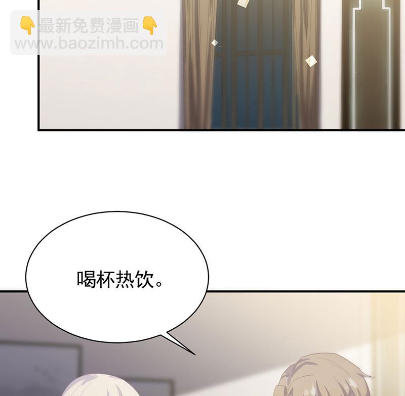《惹上首席BOSS之千金归来》123 第37页