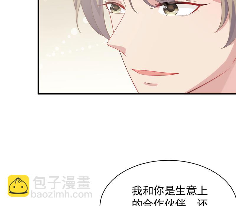 《惹上首席BOSS之千金归来》123 第40页