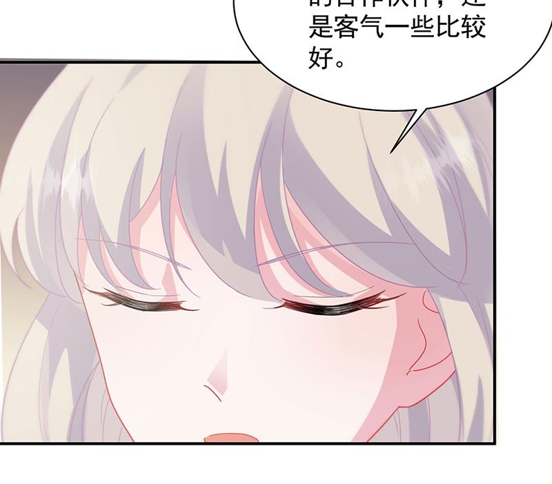 《惹上首席BOSS之千金归来》123 第41页