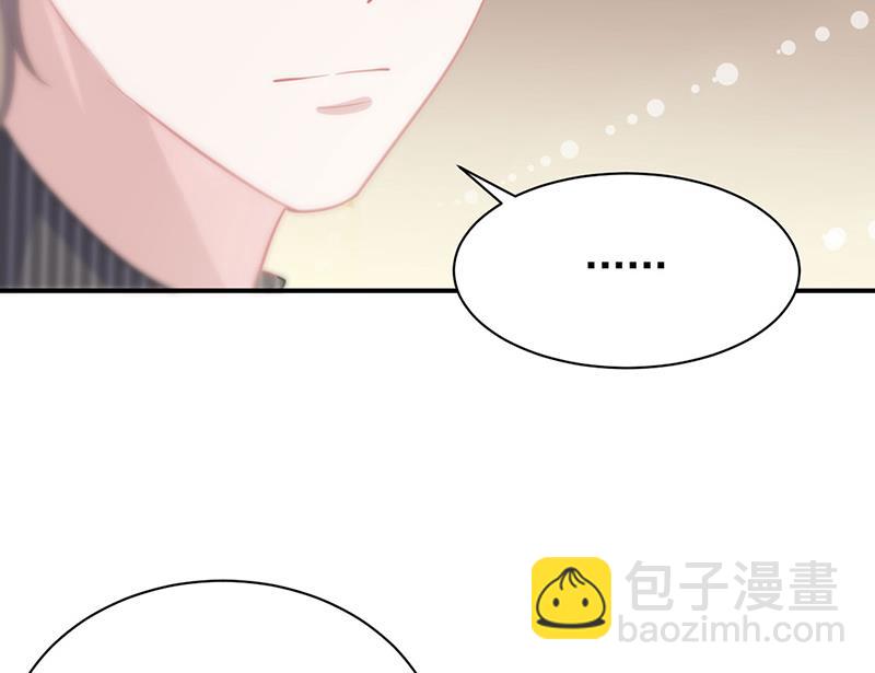 《惹上首席BOSS之千金归来》123 第46页