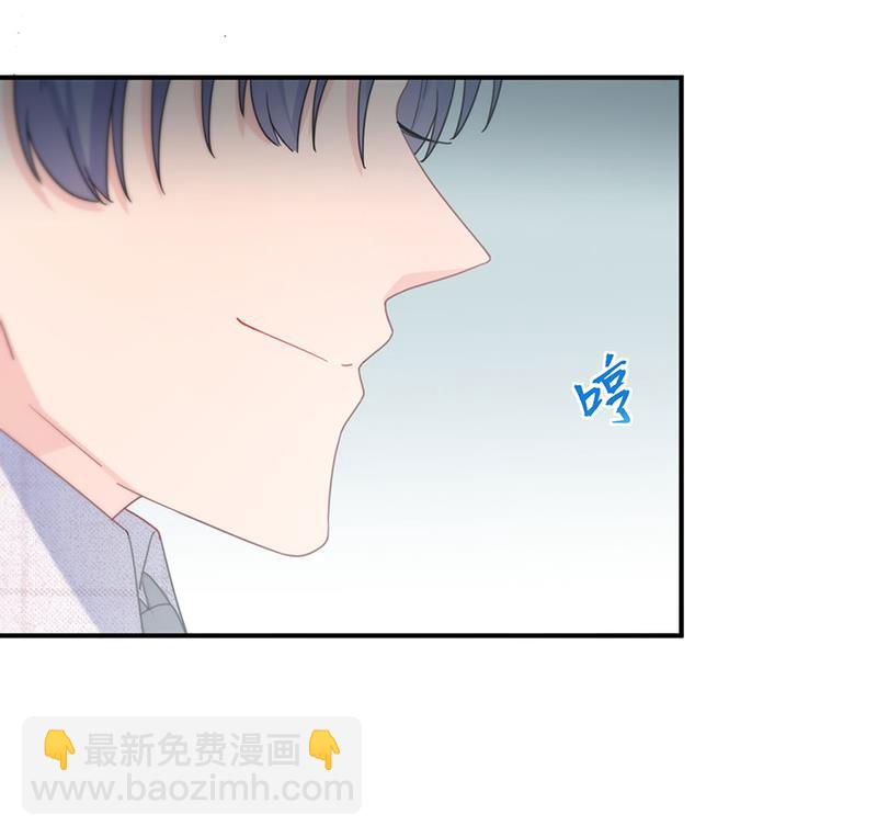 《惹上首席BOSS之千金归来》121 第23页