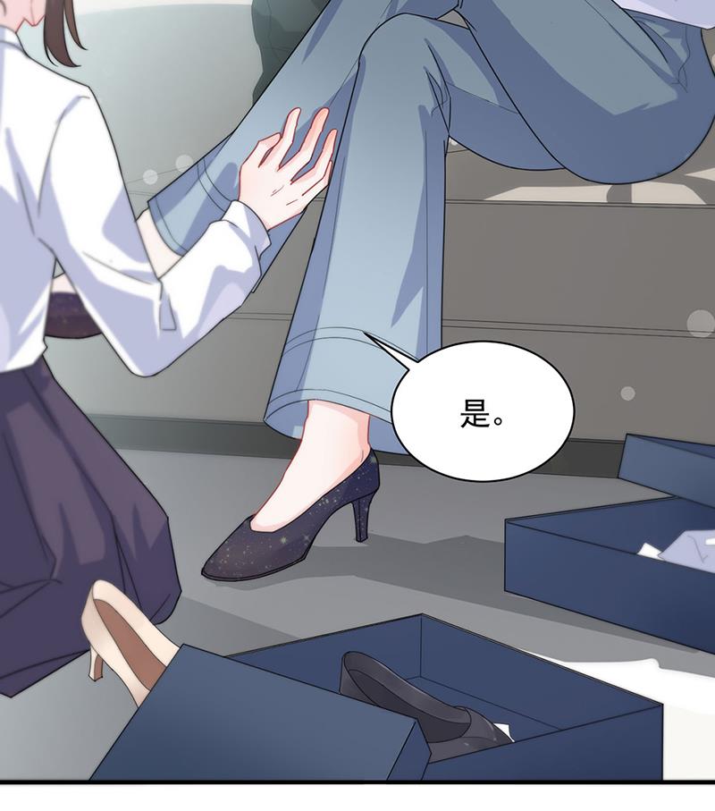 《惹上首席BOSS之千金归来》121 第34页
