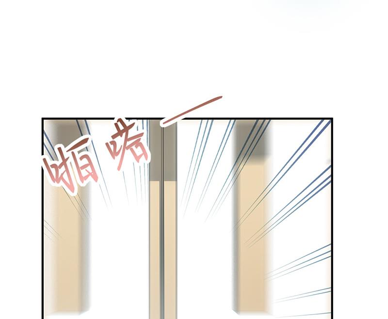 《惹上首席BOSS之千金归来》122 第20页