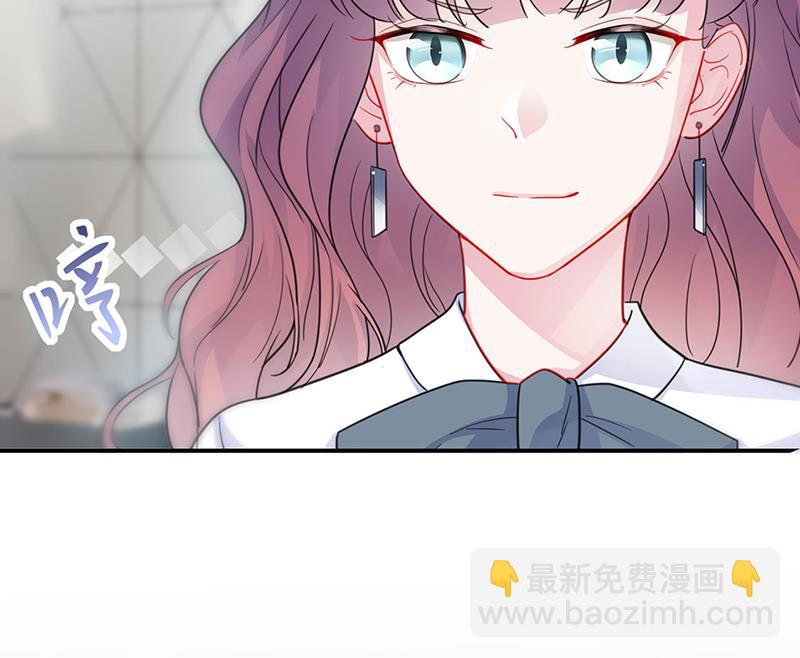 《惹上首席BOSS之千金归来》122 第22页
