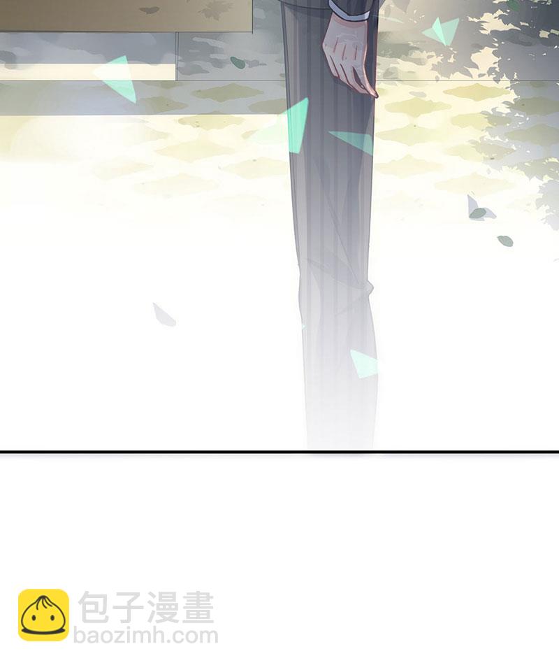 《惹上首席BOSS之千金归来》122 第34页