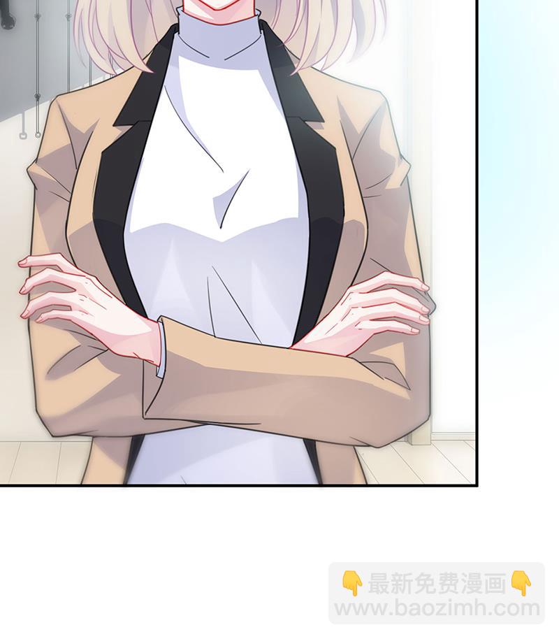 《惹上首席BOSS之千金归来》122 第5页
