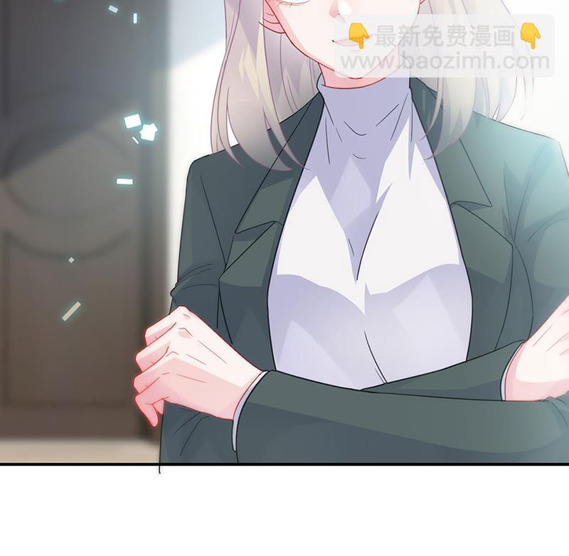 《惹上首席BOSS之千金归来》120 第39页