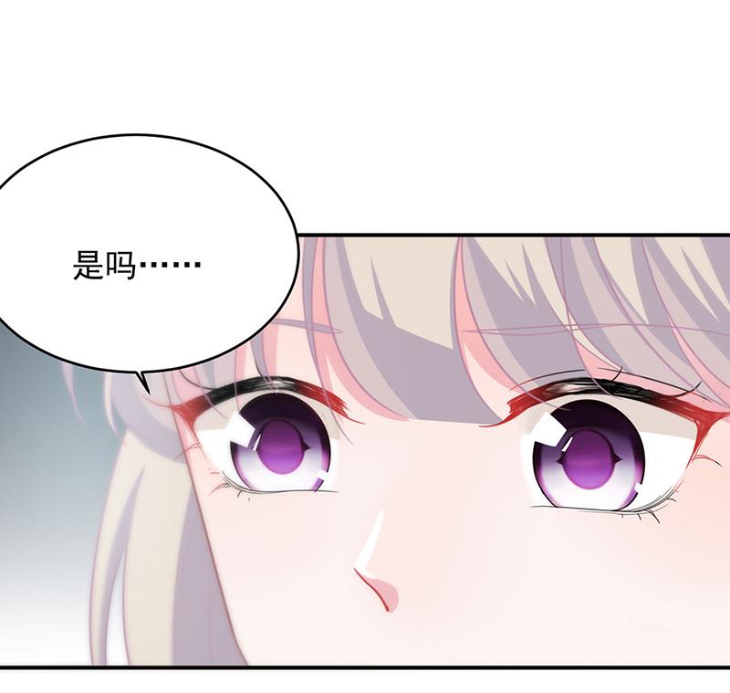 《惹上首席BOSS之千金归来》120 第6页
