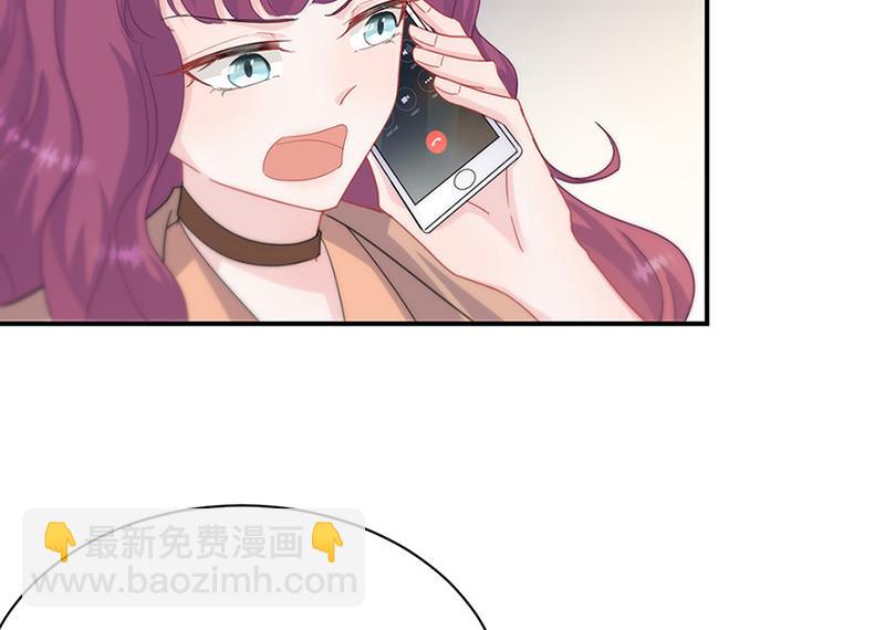 《惹上首席BOSS之千金归来》第126话 你没资格管！ 第12页