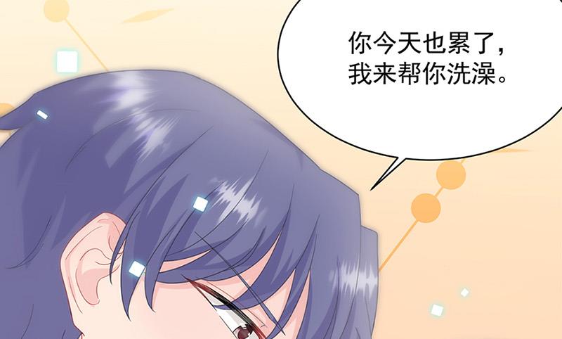 《惹上首席BOSS之千金归来》第126话 你没资格管！ 第28页