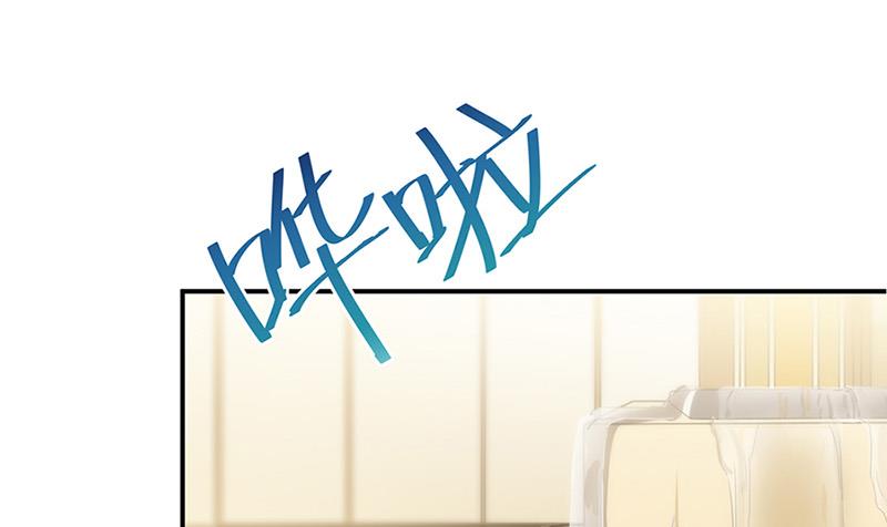 《惹上首席BOSS之千金归来》第126话 你没资格管！ 第38页