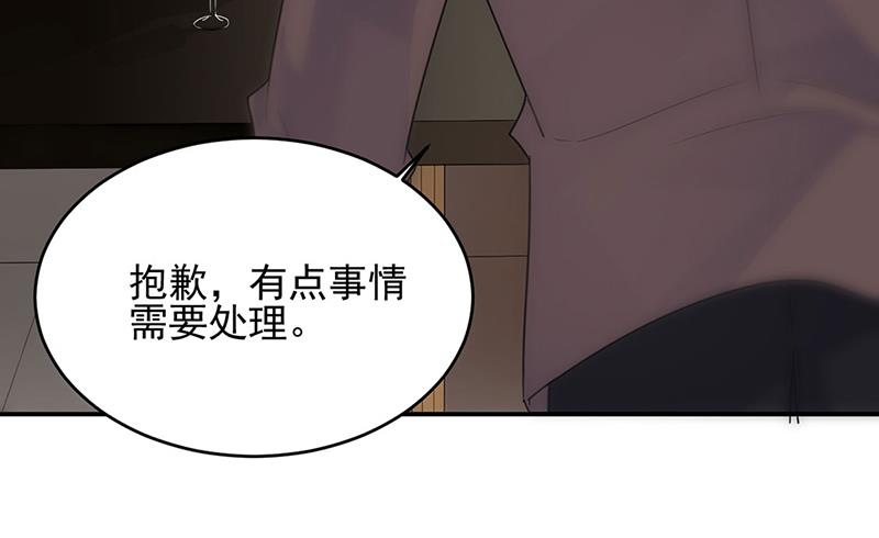 《惹上首席BOSS之千金归来》124 第39页