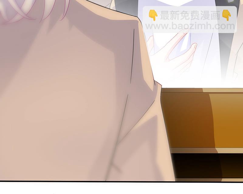 《惹上首席BOSS之千金归来》124 第45页