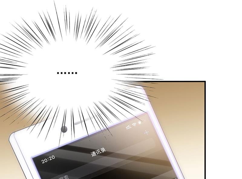 《惹上首席BOSS之千金归来》124 第46页