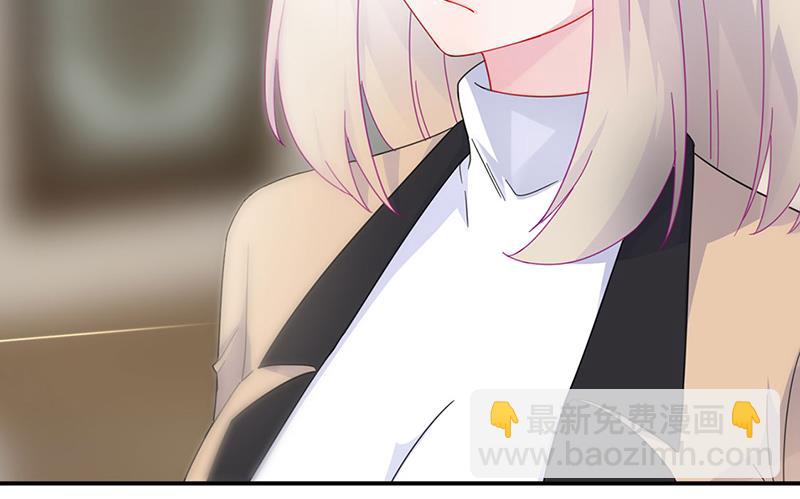 《惹上首席BOSS之千金归来》124 第6页