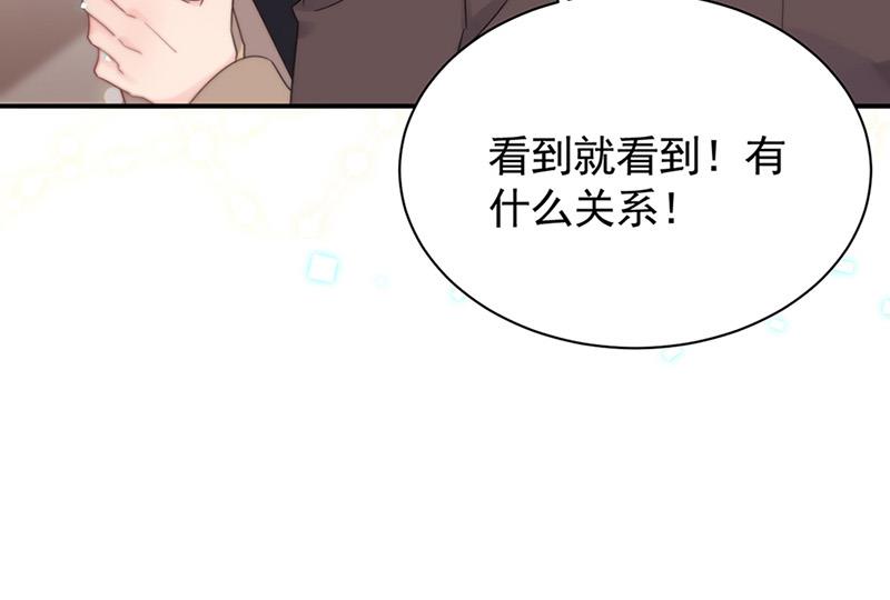 《惹上首席BOSS之千金归来》第125话 回公馆！ 第20页